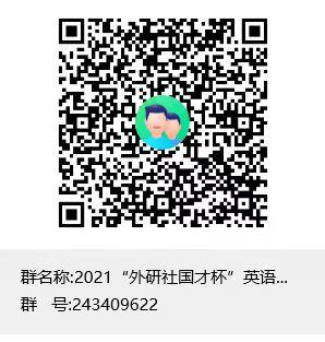 微信图片_20210904203226